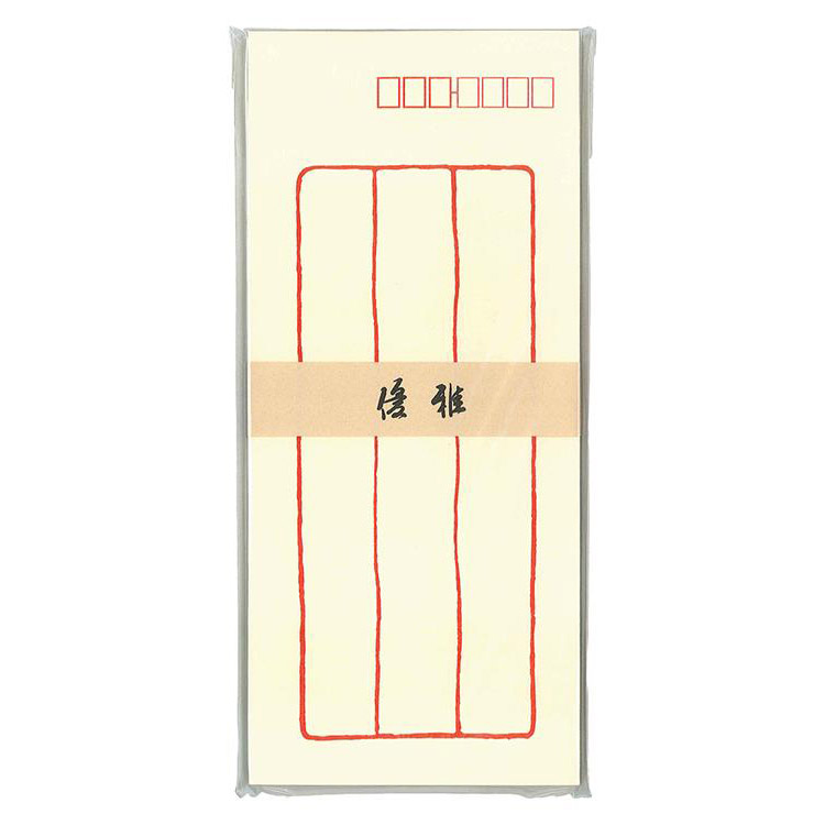 優雅 封筒 赤罫 満寿屋