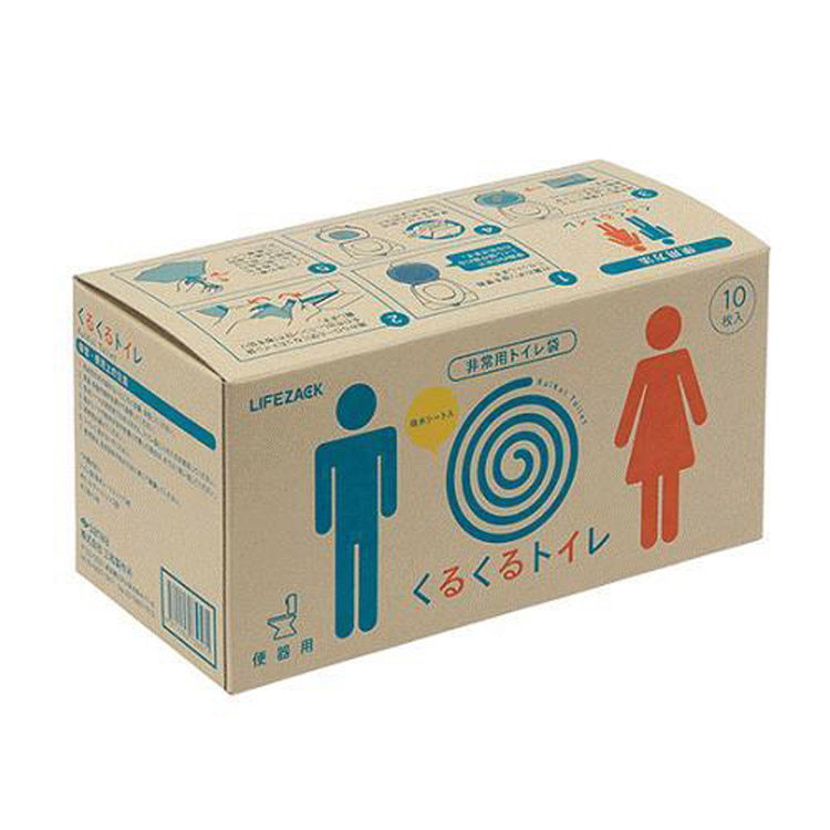 てると sanwa - 通販 - PayPayモール 非常用トイレ袋 くるくるトイレ