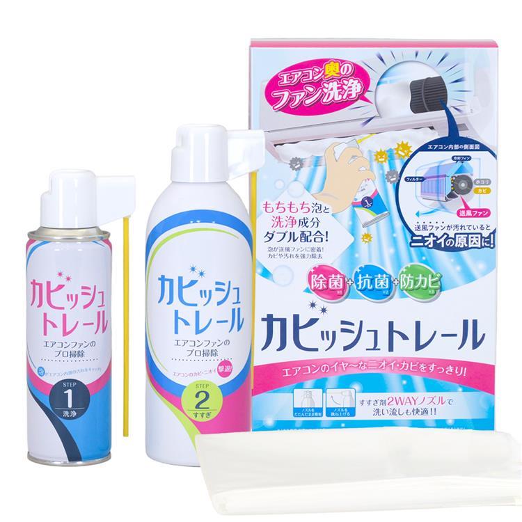 カビッシュトレール