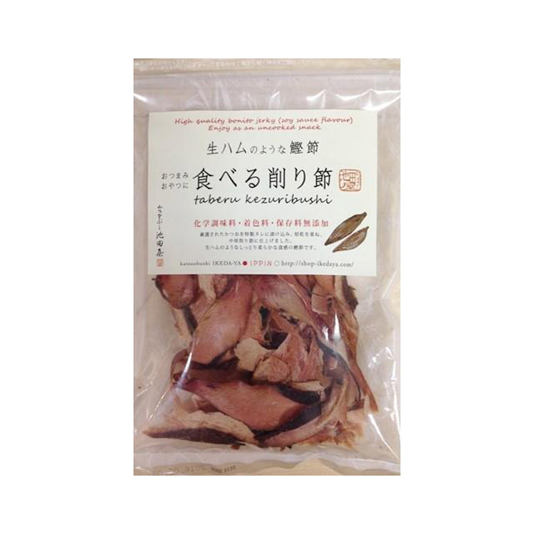 削り節