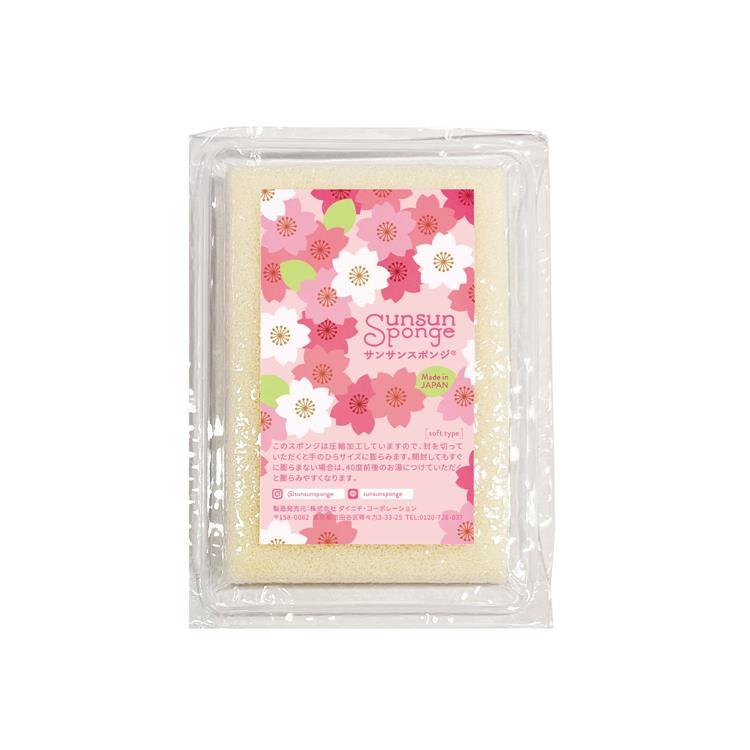 サンサンスポンジ 2026 桜 ソフトタイプ