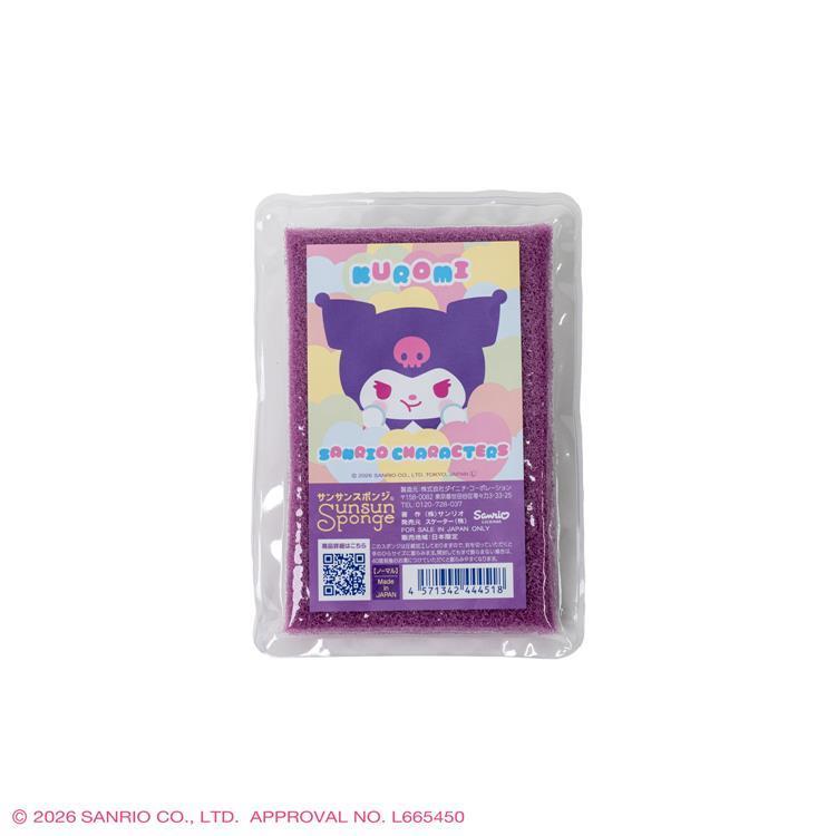 サンサンスポンジ×クロミ パープル ノーマルタイプ パープル