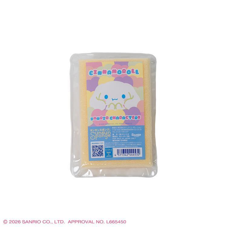 サンサンスポンジ×シナモロール ホワイト ソフトタイプ ホワイト