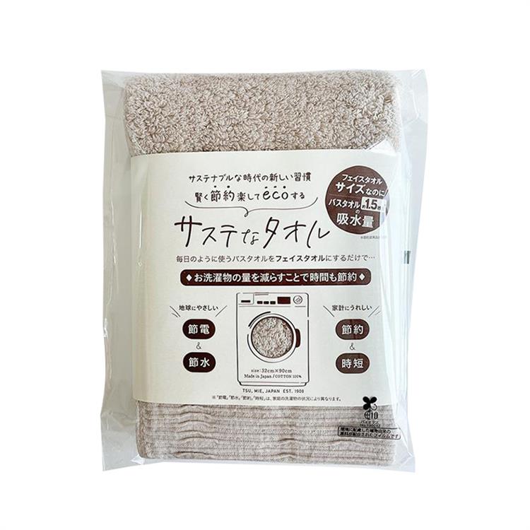 サステなタオル フェイスタオル 32×90cm ベージュ ベージュ