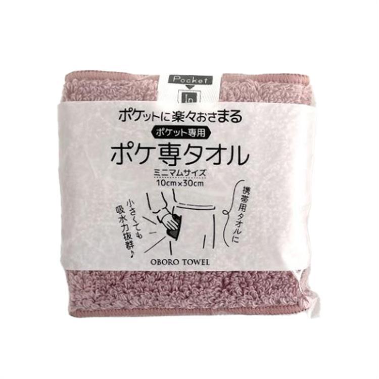 ポケ専タオル 10×30cm ローズ(ローズ): ホーム＆キッチン | ロフト