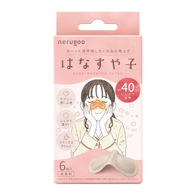はなすや子 温熱鼻パッチ 6枚入