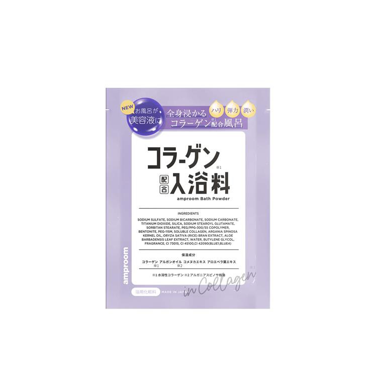 アンプルーム　セラミド入浴剤　12個