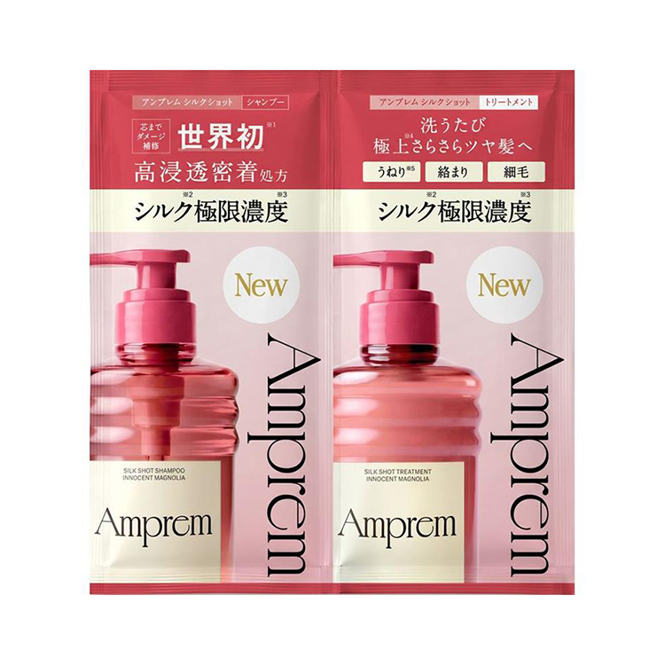 アンプレム シルクショットシャンプー&トリートメント トライアル 1回分