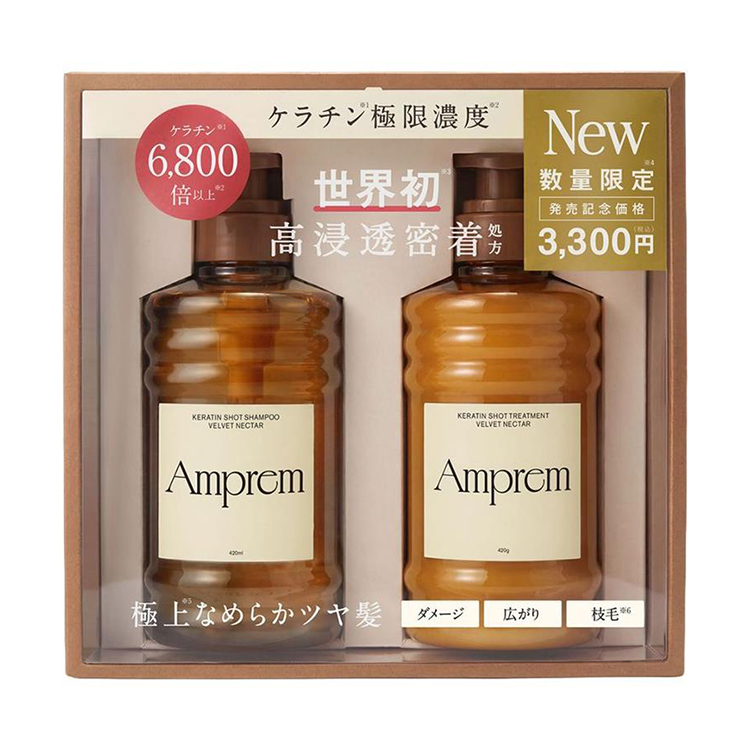 アンプレム ケラチンショットヘアケア シャンプー&トリートメント セット【数量限定】