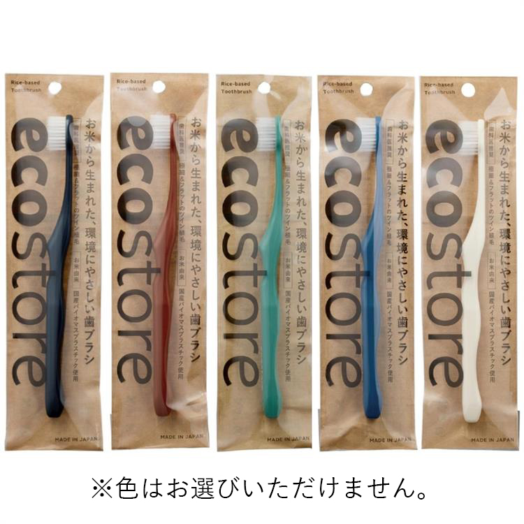 エコストア トゥースブラシ レギュラー ふつう