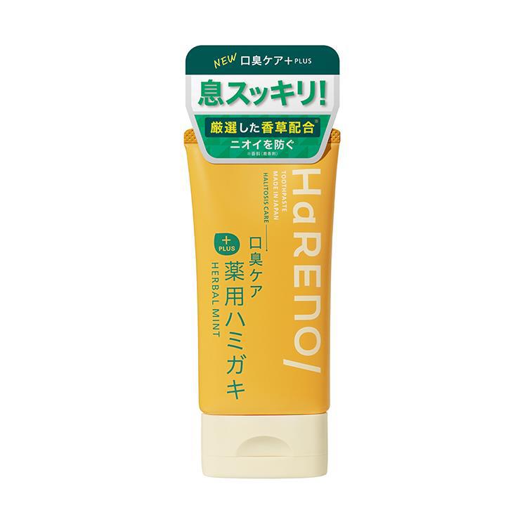 新品未使用　リフレケア　10個　口腔ケア 歯周病　大塚製薬　看護介護 リフレケアシリーズ | 口腔ケア情報サイト - イーエヌ大塚製薬