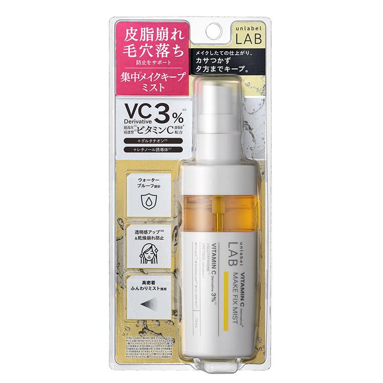 メイクフィックスミスト 70ml