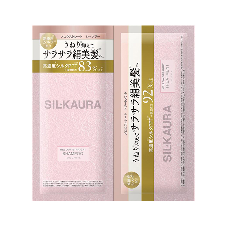 メロウストレート シャンプー&ヘアトリートメント トライアル 1回分