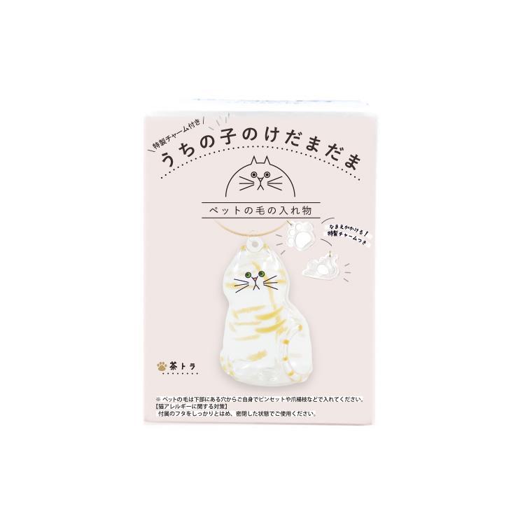 特製チャーム付き うちの子のけだまだま: キャラクター・バラエティ