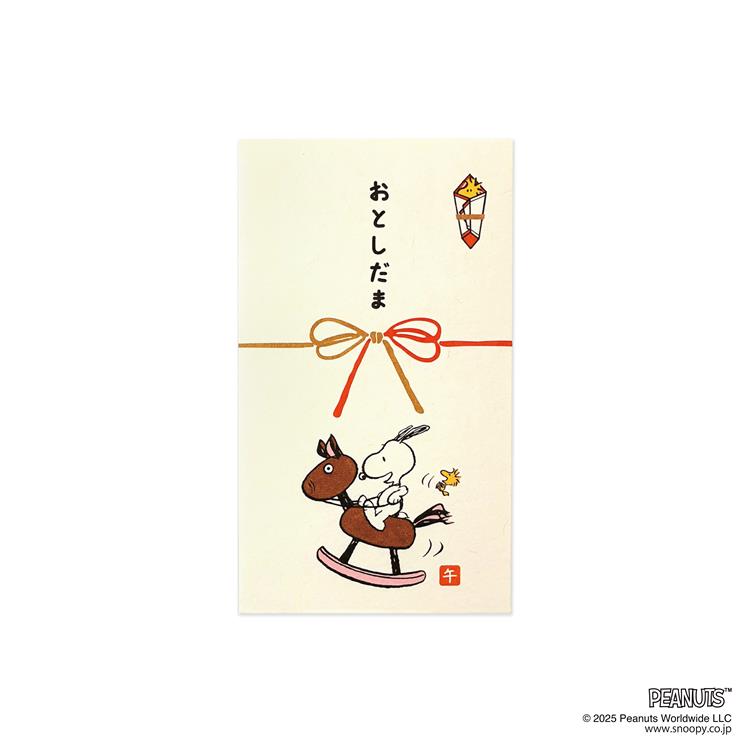 年賀ぽち袋 伊予和紙 スヌーピー 水引 5枚入り 水引