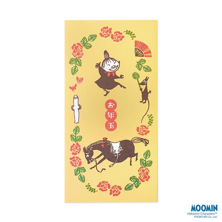年賀のし袋 伊予和紙 ムーミン 午 3枚入り 午