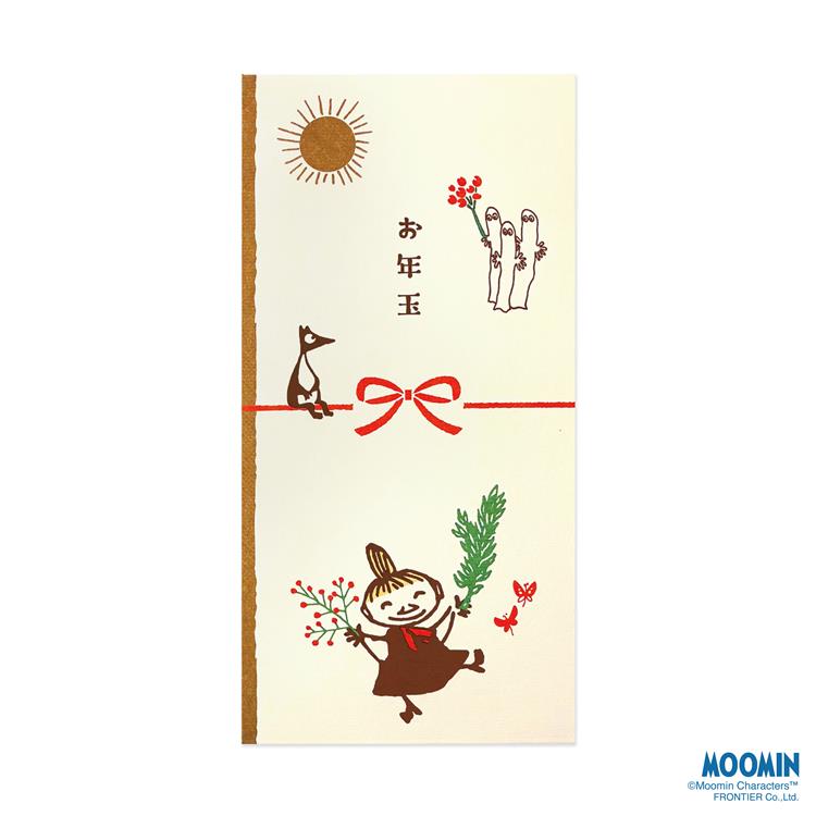 年賀のし袋 伊予和紙 ムーミン めでたや 3枚入り めでたや