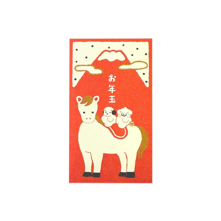 年賀ぽち袋 伊予和紙 穂の湯 馬と富士 5枚入り 馬と富士