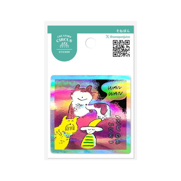 クリエイターズサーカス ステッカー そねぽん いぬがすき いぬがすき