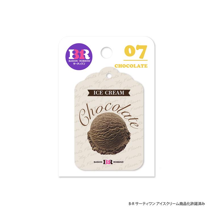 サーティワンアイスクリーム ステッカー チョコレート チョコレート