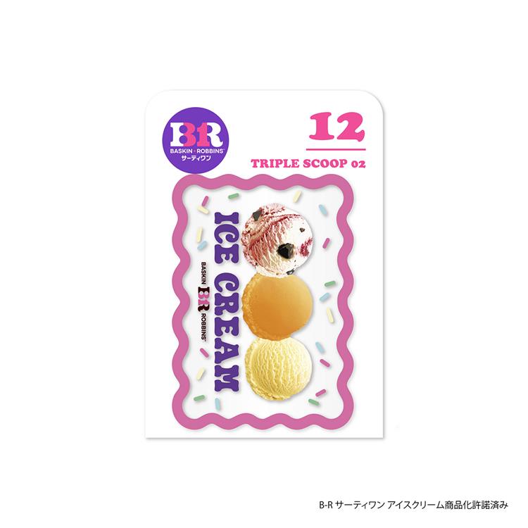 サーティワンアイスクリーム ステッカー トリプルスクープ 02 トリプルスクープ02