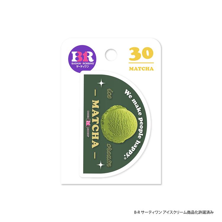 サーティワンアイスクリーム ステッカー 抹茶 抹茶