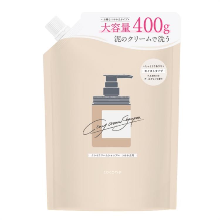 ココネ クレイクリームシャンプー ヘアマスクセット 【91%OFF