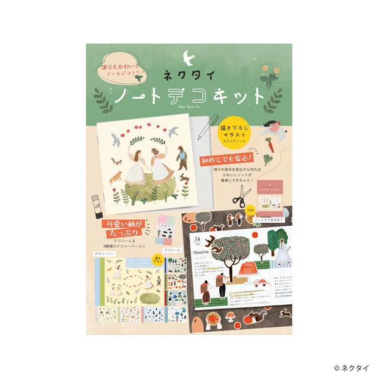 ノートデコキット ネクタイ ネクタイ