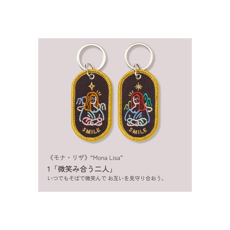 2/8bペアキーリング アートミュージアム スマイル スマイル
