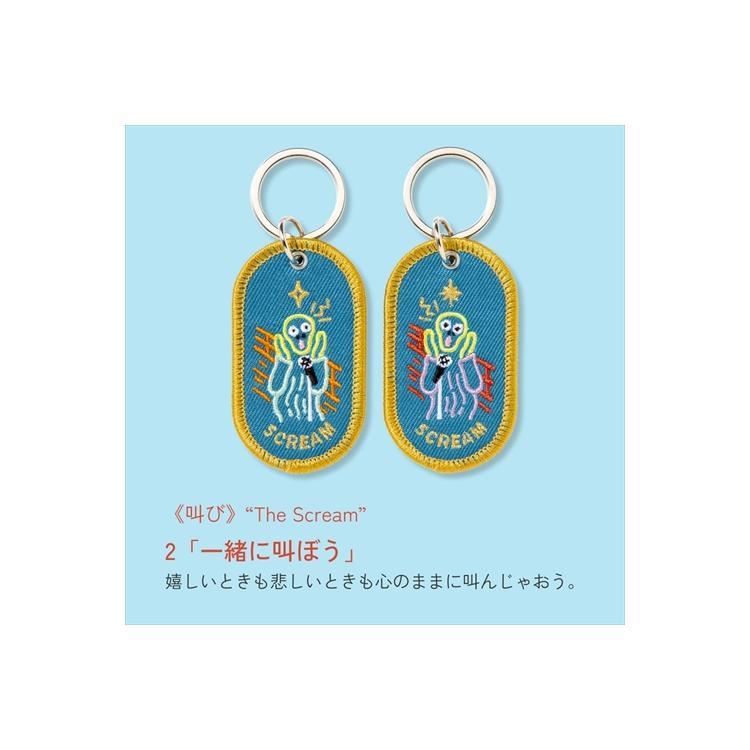 2/8bペアキーリング アートミュージアム スクリーム スクリーム