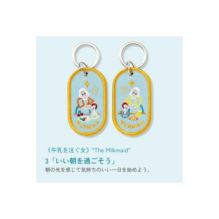 2/8bペアキーリング アートミュージアム モーニング モーニング