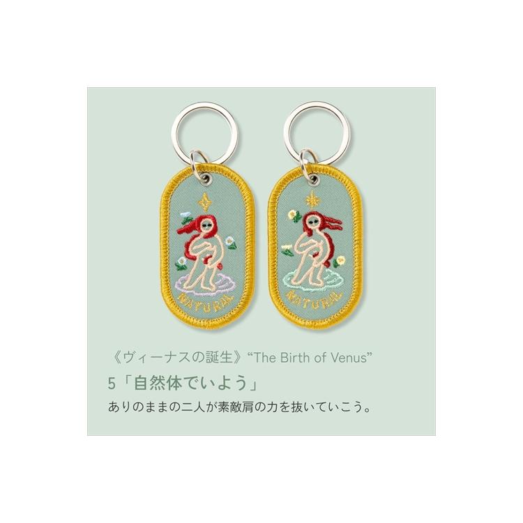 2/8bペアキーリング アートミュージアム ナチュラル ナチュラル