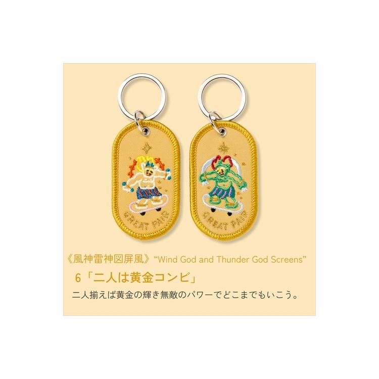 2/8bペアキーリング アートミュージアム グレイトペア グレイトペア