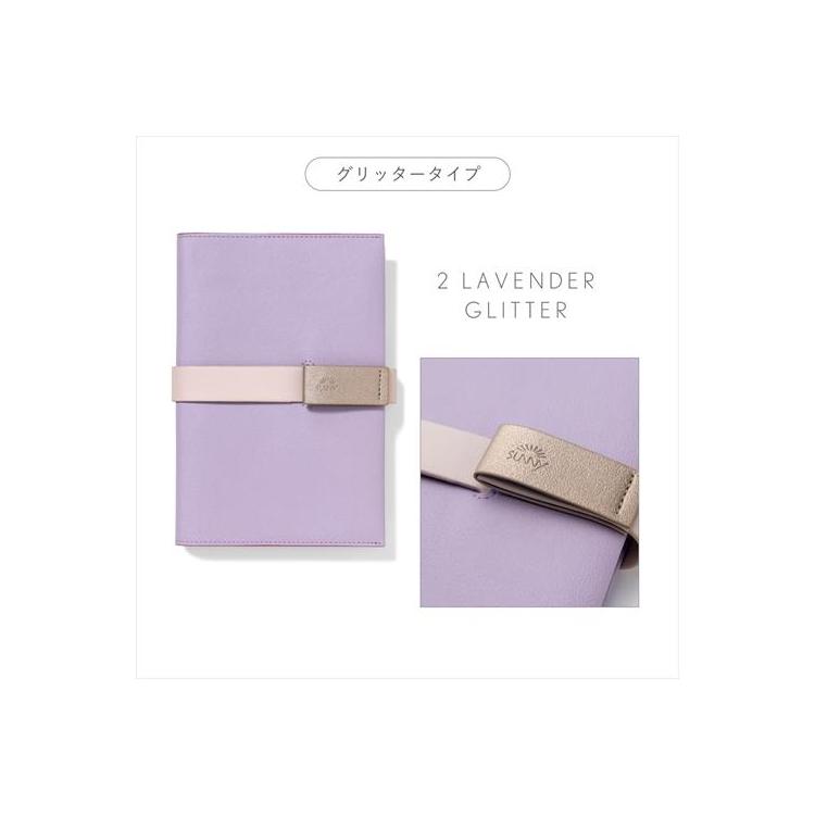サニーノートブック ラベンダーグリッター ラベンダーグリッター