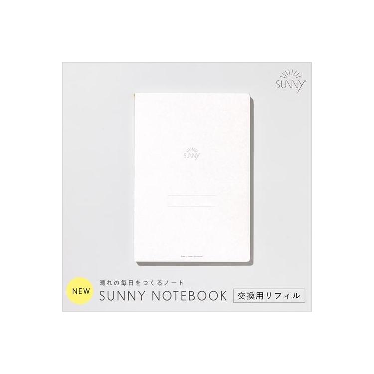 サニーノートブック リフィル