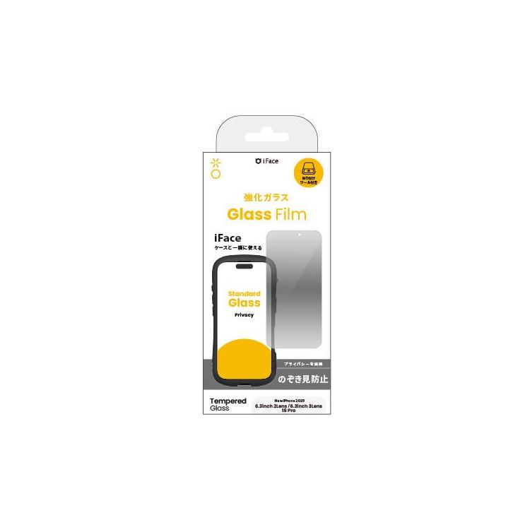 iPhone17/17Pro/16Pro専用 iFace 強化ガラス 画面保護フィルム のぞき見防止/360°
