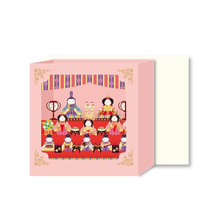 ひな祭りカード ポップアップ 10人ミニ飾り