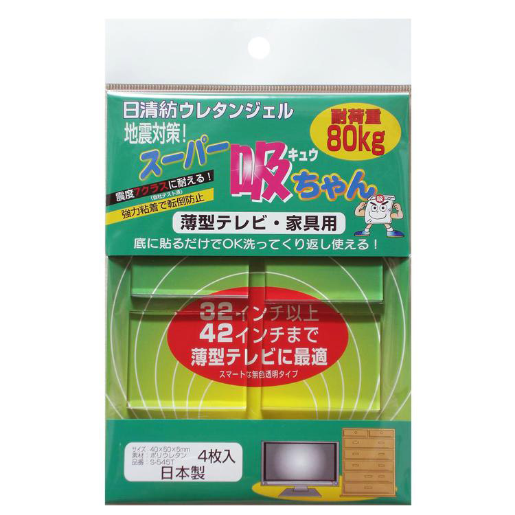 ソピー 吸ちゃん  Ｑちゃん ５０mm×６５mm×5mm 日清紡ウレタンジェル 地震対策 強力粘着 落下防止 横ずれ防止 サイズ ４枚入り       