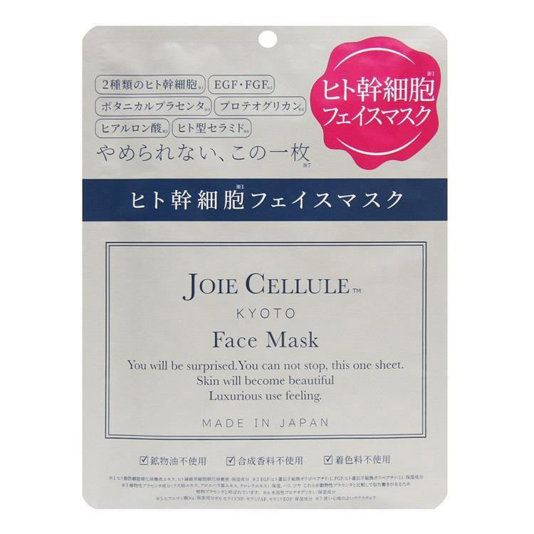 フェイスパック(1) - 2