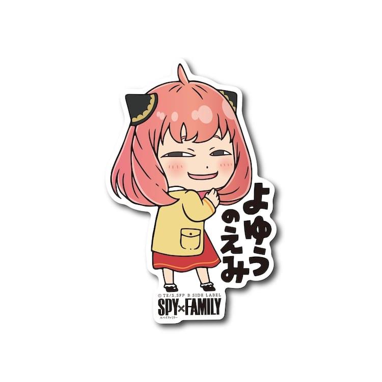 アーニャのステッカー アーニャのステッカー