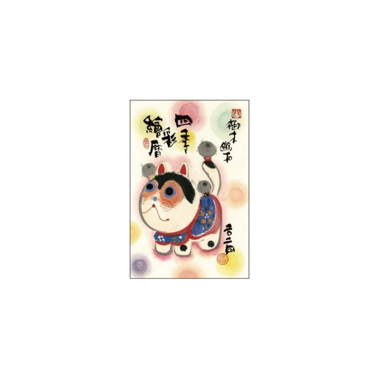MATOKA マトカ 2024年 卓上カレンダー（月曜始まり）『MITE｜ミーテ』干支 竜 ペンギン ウサギ ネコ  トリ シバイヌ