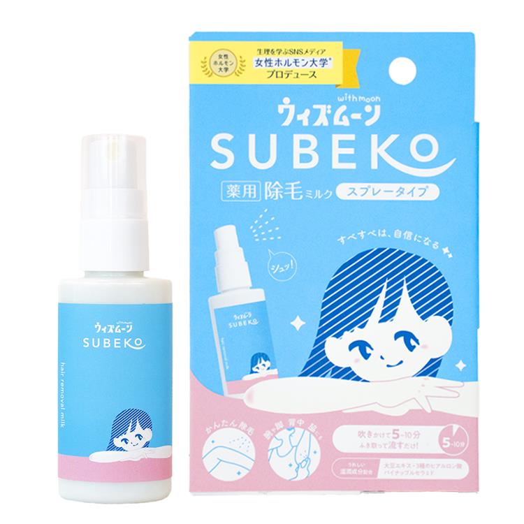 SUBEKO 薬用除毛ミルク 50ml(医薬部外品)
