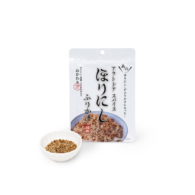 アウトドアスパイスほりにし ほりにしのふりかけ