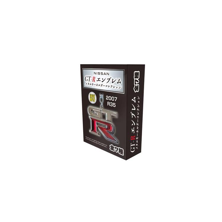 GT-Rエンブレムキーホルダー