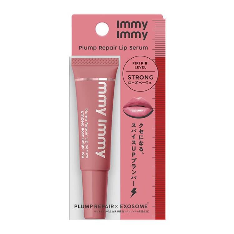 プランプリペアリップセラム ローズベージュ ローズベージュ