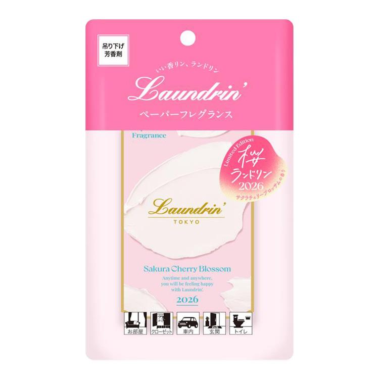 ペーパーフレグランス サクラチェリーブロッサム2026 ランドリン