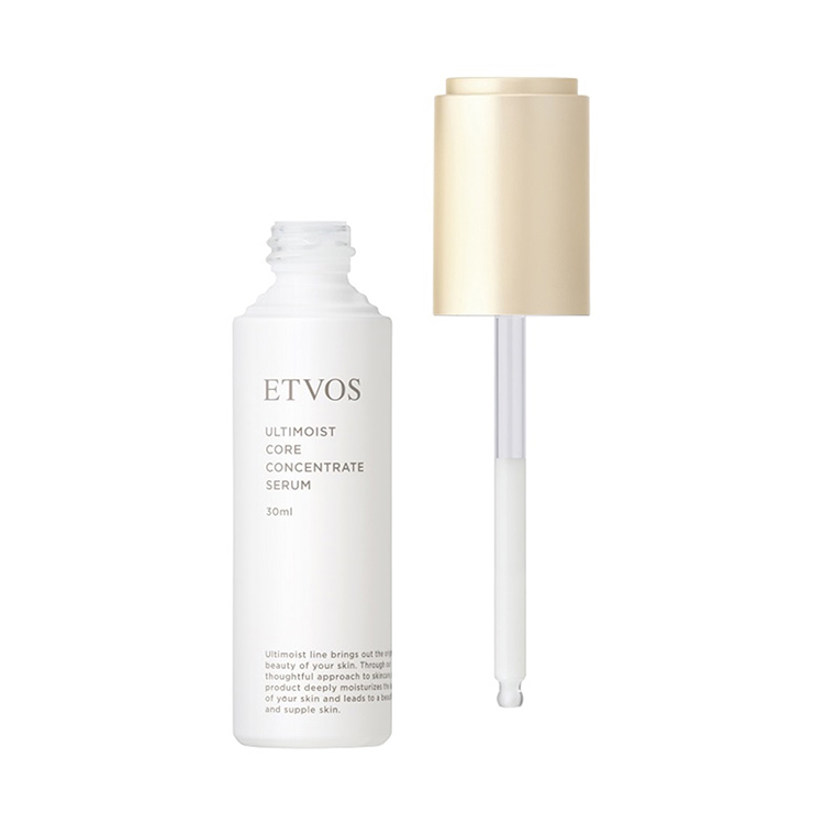 アルティモイストコアコンセントレートセラム