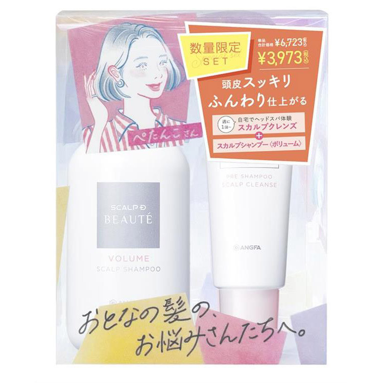 薬用 スカルプシャンプー ボリューム＋スカルプクレンズ セット 