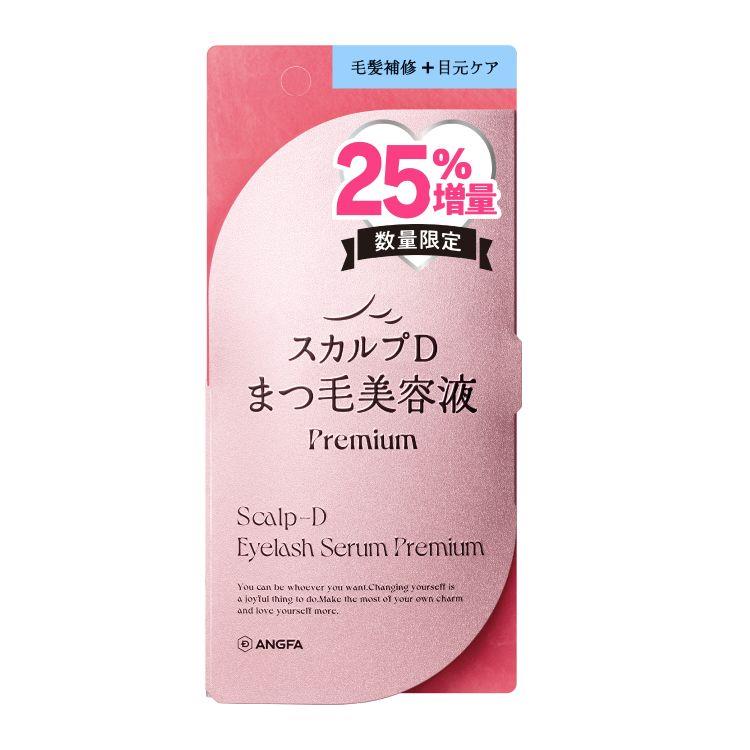 エグータム アイラッシュセラム プレミアム 楽天市場】【楽天ランキング入賞】エグータム エグータム まつげ