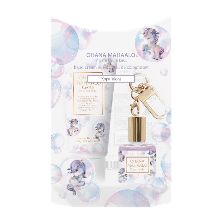Babyオーデコロン&ハンドクリームセット コパアロヒ